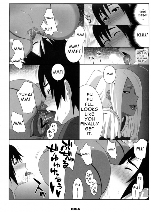 [TETRODOTOXIN (Nise Kurosaki, ST-retcher)] GA (Dragonaut) [English] {0405} - Page 14