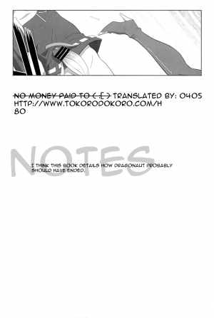 [TETRODOTOXIN (Nise Kurosaki, ST-retcher)] GA (Dragonaut) [English] {0405} - Page 30