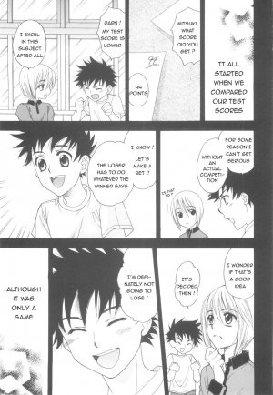 [Natsuki Saichi] Junjou Shounen | Pure Hearted Boy (Shounen-tachi no Himeta Yoru) [English] [Sho] - Page 2