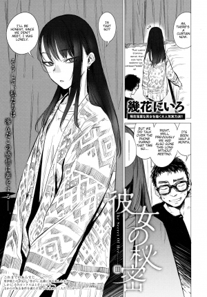[Ikuhana Niro] Kanojo no Himitsu III - The Secret of Her III (COMIC Anthurium 2018-12) [English] - Page 2