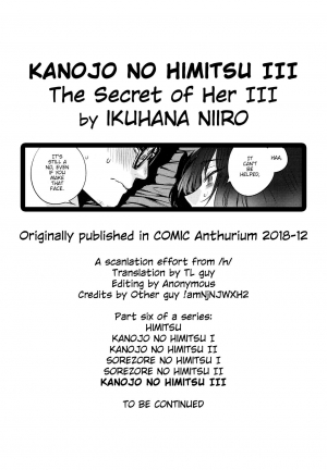 [Ikuhana Niro] Kanojo no Himitsu III - The Secret of Her III (COMIC Anthurium 2018-12) [English] - Page 22