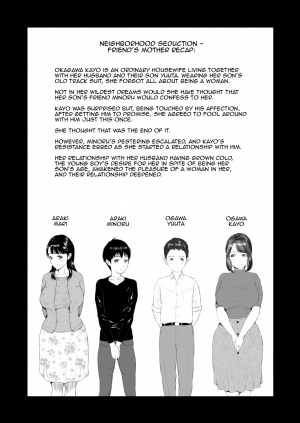 [Hyji] Kinjo Yuuwaku Daisandan -Tomodachi no Okaa-san Hen- Chuuhen | Seducing the Neighborhood Lady - Friend's Mother Middle part [English] [Amoskandy]  - Page 3