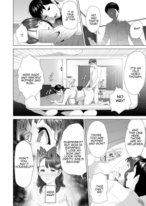  [Hyji] Kinjo Yuuwaku Daisandan -Tomodachi no Okaa-san Hen- Chuuhen | Seducing the Neighborhood Lady - Friend's Mother Middle part [English] [Amoskandy]  - Page 7