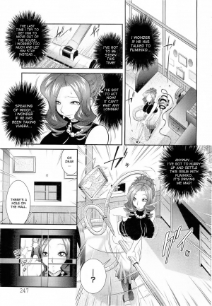 [Oshii Rei] Ana Kazoku | Hole Family [English] [desudesu] - Page 12