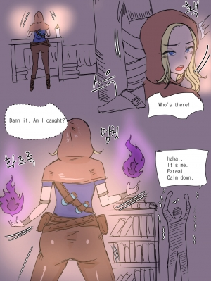 [laliberte] Spellthief Lux (League of Legends) [English] - Page 4