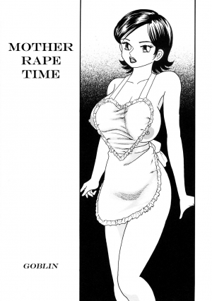 [Goblin] Time Bokan | Mother Rape Time (Kinbo Inkan III) [English] [man-machine translations] - Page 2