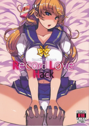 (C92) [Xration (mil)] Record Love Hack (Reco Love) [English] [Tremalkinger] - Page 2