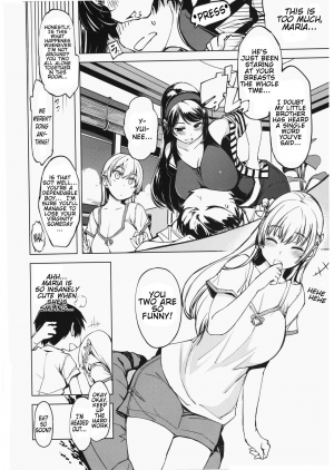 (C92) [Xration (mil)] Record Love Hack (Reco Love) [English] [Tremalkinger] - Page 8