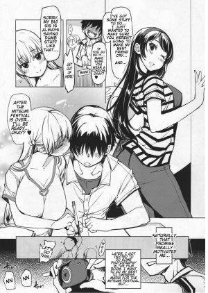 (C92) [Xration (mil)] Record Love Hack (Reco Love) [English] [Tremalkinger] - Page 9