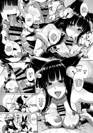 (C94) [NIGHT FUCKERS (Mitsugi)] Itsumo no Yuel (Granblue Fantasy) [English] [EroGPx] [Incomplete] - Page 22