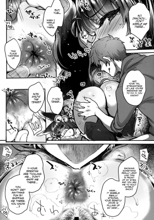 (C94) [NIGHT FUCKERS (Mitsugi)] Itsumo no Yuel (Granblue Fantasy) [English] [EroGPx] [Incomplete] - Page 33