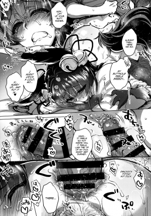 (C94) [NIGHT FUCKERS (Mitsugi)] Itsumo no Yuel (Granblue Fantasy) [English] [EroGPx] [Incomplete] - Page 42