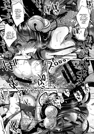 (C94) [NIGHT FUCKERS (Mitsugi)] Itsumo no Yuel (Granblue Fantasy) [English] [EroGPx] [Incomplete] - Page 48