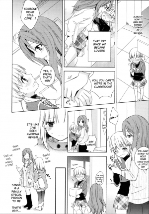 [Aoko] I May to U (Aya Yuri Vol. 2) [English] [Yuri Project] - Page 5