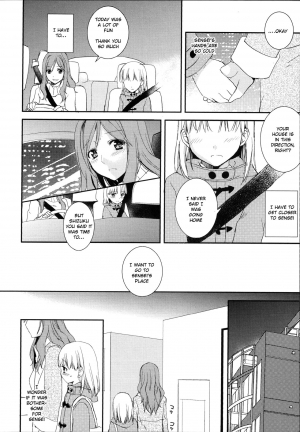 [Aoko] I May to U (Aya Yuri Vol. 2) [English] [Yuri Project] - Page 7