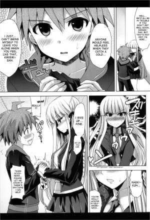 (C84) [Ninokoya (Ninoko)] Kirigiri-san, Sore wa Biyakudayo!! (Danganronpa) [English] {desudesu} - Page 9