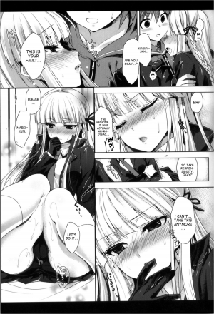 (C84) [Ninokoya (Ninoko)] Kirigiri-san, Sore wa Biyakudayo!! (Danganronpa) [English] {desudesu} - Page 13