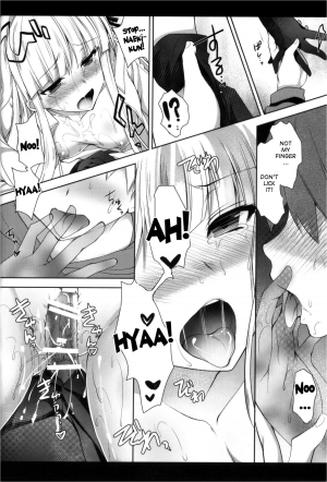 (C84) [Ninokoya (Ninoko)] Kirigiri-san, Sore wa Biyakudayo!! (Danganronpa) [English] {desudesu} - Page 26