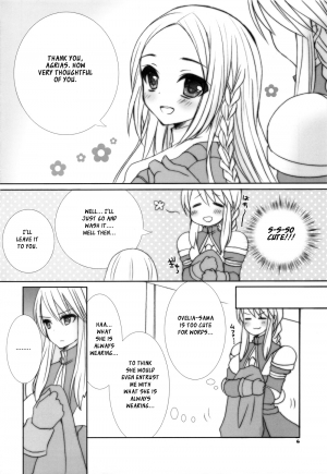 (C81) [9z (Kuzu)] Ovelia-sama ga Suki Sugite Shikatanai Hito no Hon (Final Fantasy Tactics) [English] {Genesis} - Page 4