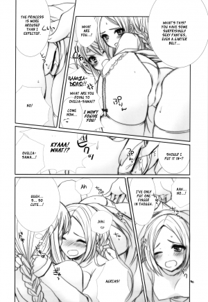 (C81) [9z (Kuzu)] Ovelia-sama ga Suki Sugite Shikatanai Hito no Hon (Final Fantasy Tactics) [English] {Genesis} - Page 16