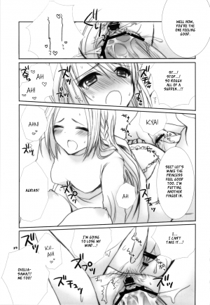 (C81) [9z (Kuzu)] Ovelia-sama ga Suki Sugite Shikatanai Hito no Hon (Final Fantasy Tactics) [English] {Genesis} - Page 21
