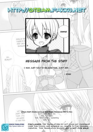 (C81) [9z (Kuzu)] Ovelia-sama ga Suki Sugite Shikatanai Hito no Hon (Final Fantasy Tactics) [English] {Genesis} - Page 28