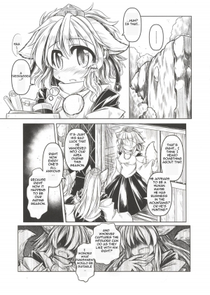 (Touhou Goudou Saiji 3) [Tobihizageri (Mumumu)] Kari no Ojikan Yon (Touhou Project) [English] [FORBIDDEN TRANSLATIONS] - Page 5