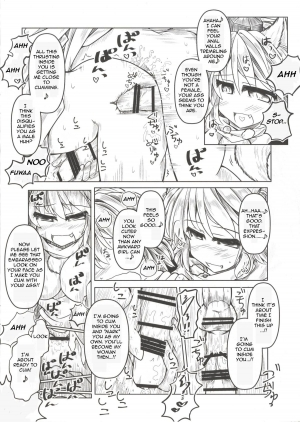 (Touhou Goudou Saiji 3) [Tobihizageri (Mumumu)] Kari no Ojikan Yon (Touhou Project) [English] [FORBIDDEN TRANSLATIONS] - Page 14