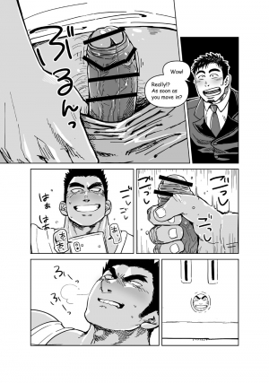 [Gakuranman (Chijimetaro)] Kobito Shachou wa Oogata Shinjin no Omocha - The Tiny President (Ending B) [English] [Digital] - Page 7