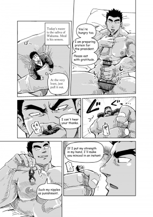 [Gakuranman (Chijimetaro)] Kobito Shachou wa Oogata Shinjin no Omocha - The Tiny President (Ending B) [English] [Digital] - Page 31