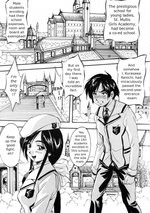 [Kuritsu Yoshihiro] Sei Mullis Gakuin e Youkoso - Welcome to St. Mullis Academy [English] [Tigerhorse] - Page 11