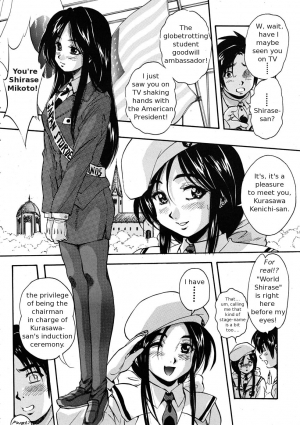 [Kuritsu Yoshihiro] Sei Mullis Gakuin e Youkoso - Welcome to St. Mullis Academy [English] [Tigerhorse] - Page 12