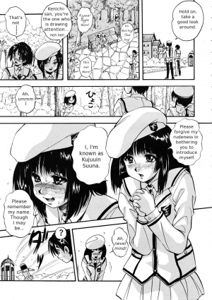 [Kuritsu Yoshihiro] Sei Mullis Gakuin e Youkoso - Welcome to St. Mullis Academy [English] [Tigerhorse] - Page 16