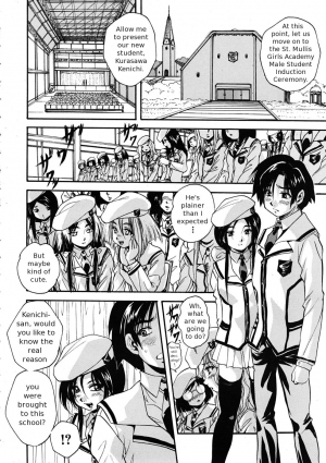 [Kuritsu Yoshihiro] Sei Mullis Gakuin e Youkoso - Welcome to St. Mullis Academy [English] [Tigerhorse] - Page 17