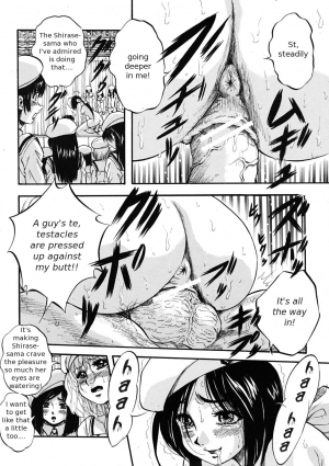 [Kuritsu Yoshihiro] Sei Mullis Gakuin e Youkoso - Welcome to St. Mullis Academy [English] [Tigerhorse] - Page 24