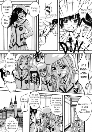 [Kuritsu Yoshihiro] Sei Mullis Gakuin e Youkoso - Welcome to St. Mullis Academy [English] [Tigerhorse] - Page 50