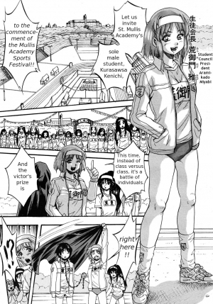 [Kuritsu Yoshihiro] Sei Mullis Gakuin e Youkoso - Welcome to St. Mullis Academy [English] [Tigerhorse] - Page 151