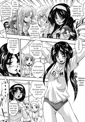 [Kuritsu Yoshihiro] Sei Mullis Gakuin e Youkoso - Welcome to St. Mullis Academy [English] [Tigerhorse] - Page 153