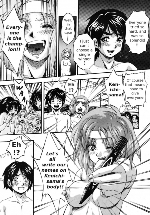 [Kuritsu Yoshihiro] Sei Mullis Gakuin e Youkoso - Welcome to St. Mullis Academy [English] [Tigerhorse] - Page 182