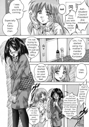 [Kuritsu Yoshihiro] Sei Mullis Gakuin e Youkoso - Welcome to St. Mullis Academy [English] [Tigerhorse] - Page 185