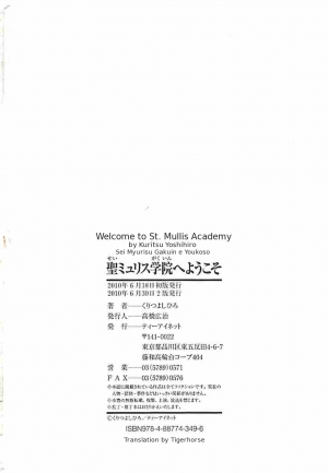 [Kuritsu Yoshihiro] Sei Mullis Gakuin e Youkoso - Welcome to St. Mullis Academy [English] [Tigerhorse] - Page 224