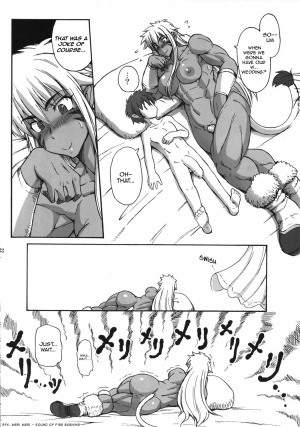 (C80) [SHD (Buchou Chinke)] Mesu Lion no Kaikata I Caring for your Lioness (Shinra Banshou) [English] - Page 22