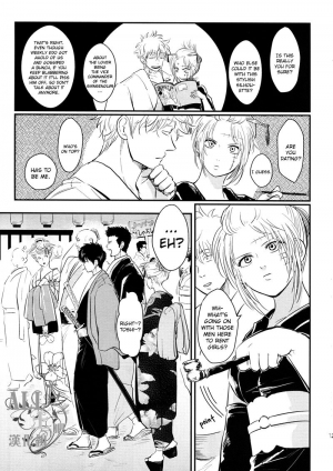 [Paraiso (Harada)] Shuukan Edo (Gintama) [English] {HetacattyKat} [Decensored] - Page 14