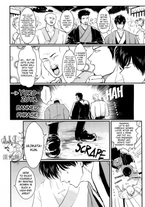 [Paraiso (Harada)] Shuukan Edo (Gintama) [English] {HetacattyKat} [Decensored] - Page 15