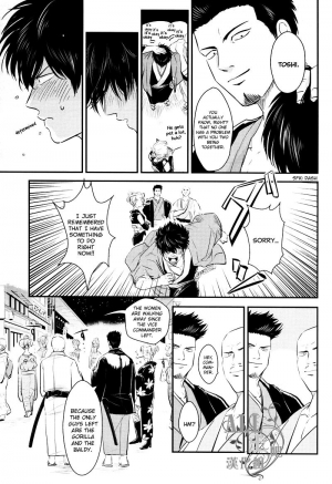 [Paraiso (Harada)] Shuukan Edo (Gintama) [English] {HetacattyKat} [Decensored] - Page 20