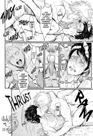 [Paraiso (Harada)] Shuukan Edo (Gintama) [English] {HetacattyKat} [Decensored] - Page 43