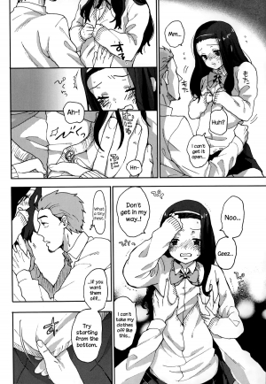 [Naito Loveca] Idol mo Raku ja Nai (Juicy No. 6 2014-07) [English] {NecroManCr} - Page 7