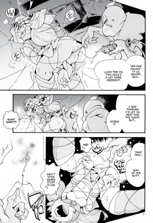 (C90) [Puchi-ya (Hoshino Fuuta)] Chiccha na Bishoujo Senshi 5 | Tiny Pretty Guardian 5 (Bishoujo Senshi Sailor Moon) [English] [ATF] - Page 3