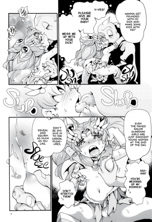 (C90) [Puchi-ya (Hoshino Fuuta)] Chiccha na Bishoujo Senshi 5 | Tiny Pretty Guardian 5 (Bishoujo Senshi Sailor Moon) [English] [ATF] - Page 12