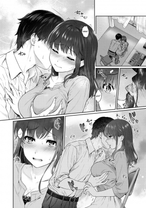 [Yuyama Chika] Sensei to Boku Ch. 1-9 [English] [Comfy Pillows Scans] - Page 241